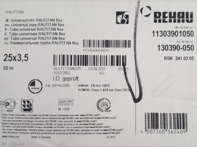 Универсальная труба Rehau Rautitan Flex Ø25 x 3,5