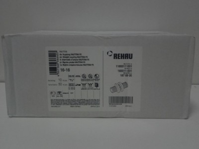 160011-001 Муфта соединительная Rehau Rautitan PX 16 x 16