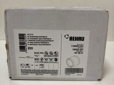 160002-001 Гильза натяжная Rehau Rautitan PX 20