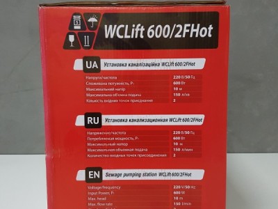 Сололифт Sprut WCLIFT 600/2FHot