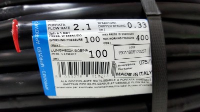 Irritec Junior D16 мм (photo4)