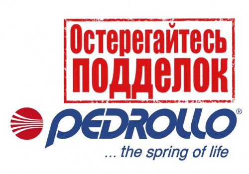 Как отличить оригинальный насос Pedrollo от подделки